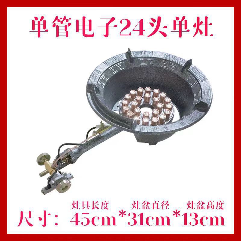 중압 및 고압 전자 단일 튜브 24 헤드 (가스 탱크 용)