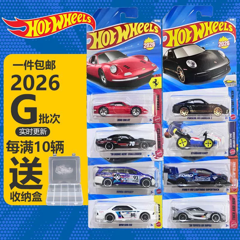 Ferrari, bmw, Hot Wheels, гоночный автомобиль, (Physicals), новая коллекция, 26G