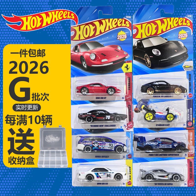 In-Stock New Model 26g Batch Hot Wheels Cool Mini Sports Car Ferrari Odyssey Bmw Mini Car In-Stock New Model 26g Batch Hot Wheels Cool Mini Sports Car Ferrari Odyssey Bmw Mini Car