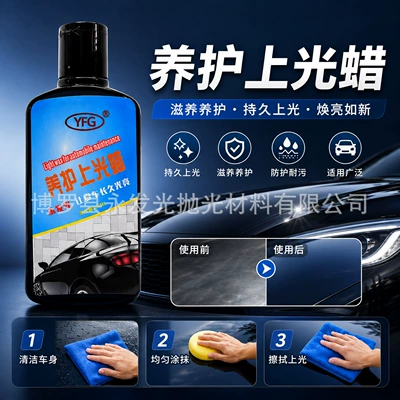 New formula car paint: Car wax - 1kg-apply-polishing-wax