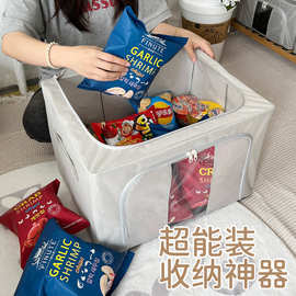 居家衣服被子收纳袋棉被整理箱加厚无纺布百纳箱衣物被收纳储物箱