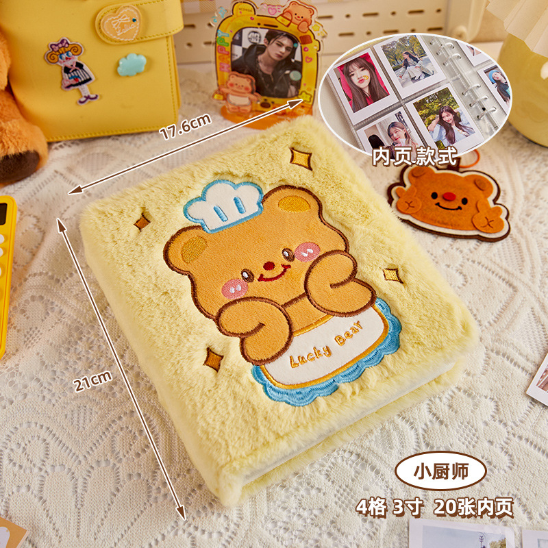 Cuálbum de tarjetas de peluche de alto valor facial cuatro Gongge álbum de fotos de páginas volantes de chicas A5 álbum de 3 pulgadas tarjetas de búsqueda de estrellas