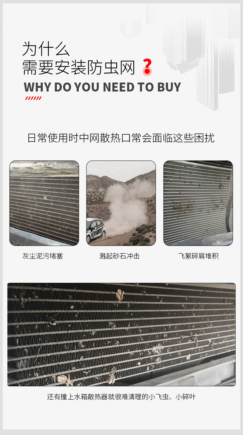 2024 Byd Hiace 07Ev Insect-Proof Net Hiace 07 Front Grille Appearance Modification Accessories Decorative Supplies