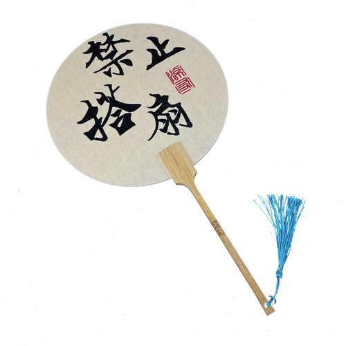 Rice paper ancient style calligraphy group fan national trend printing tourist attractions summer hot sale Chinese style brush calligraphy fan