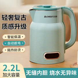 电热水壶家用一体无缝可印LOGO彩盒送礼不锈钢电热保温烧水壶