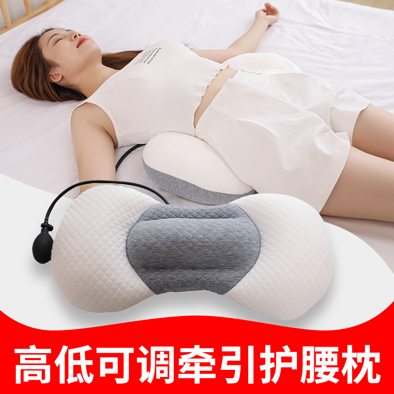 Waist Pillow Bed Sleep Waist Cushion Pregnant Women Sleep Waist Support Lumbar Lumbar Disc Protruding Waist Pain Cushion Artifact