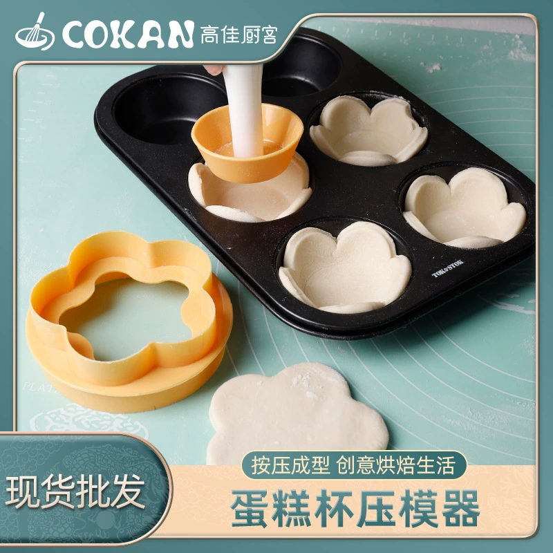Donut, compact mold, (Cross-border trading), handmade, wholesale