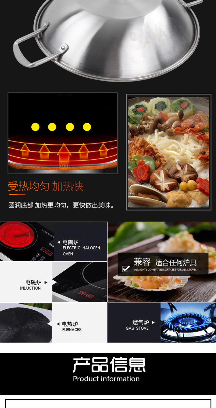 商用火锅鼎锅_03.jpg