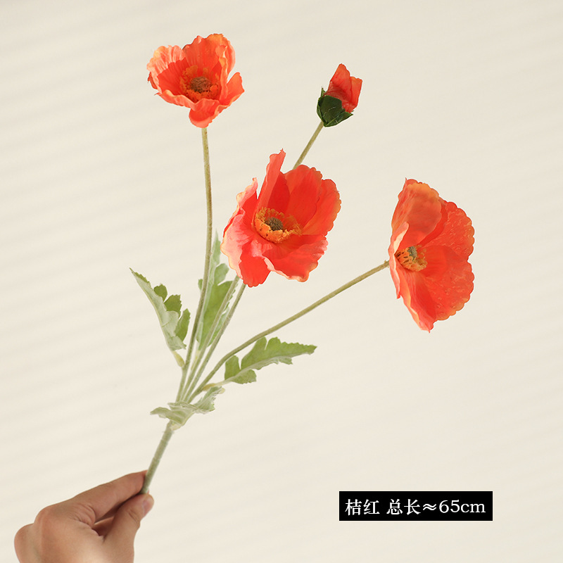 주황색