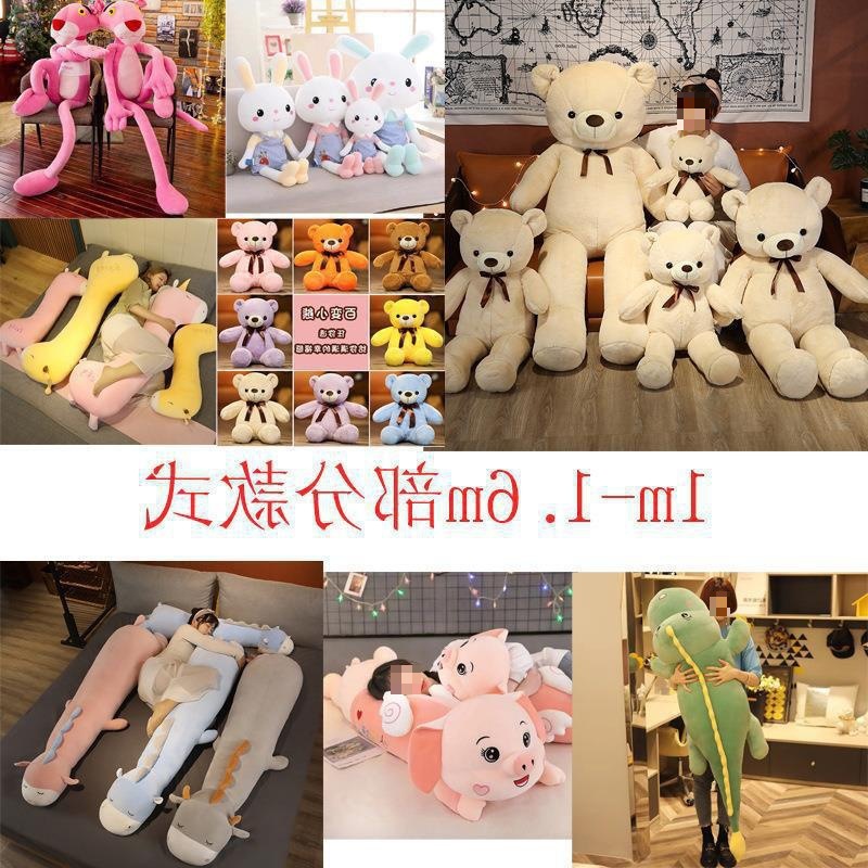 毛绒玩具按斤批发公仔娃娃七寸抓机娃娃婚庆抛洒地摊套圈地推挂件|undefined