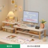 Simple warm white double -layer increase in elevator+2 layer desktop shelf