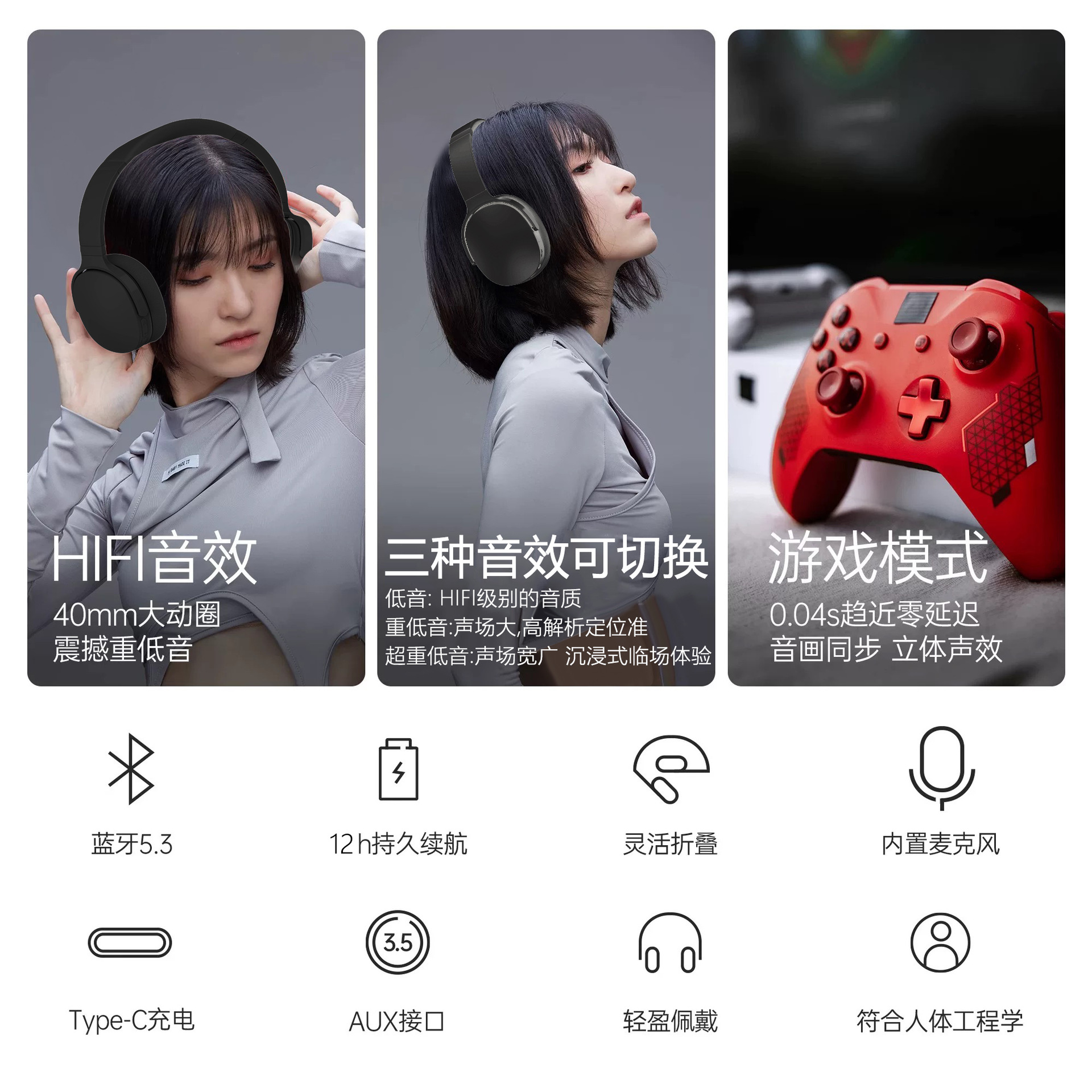 Auriculares Bluetooth Diadema Supraaurales de Cuero con Tres Efectos de Sonido Conmutables