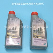 HC-106Bȫ�ϳɳ��ߜ؝�����JT���ػ������ߜ�朗l�ͻغ��tAS380