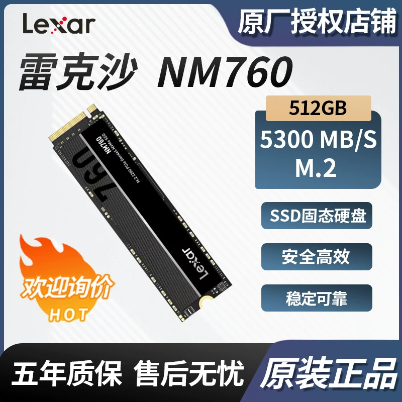 Совместимо с Rexza NM760 512 ГБ твердотельный накопитель ноутбука интерфейс M.2 LNM760-512G
