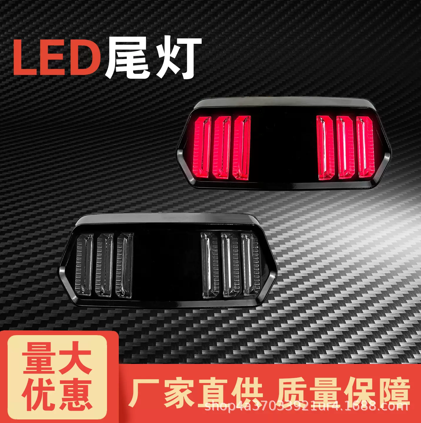 摩托车改装配件小猴子LED后尾灯MSX125野马刹车转向灯刹车灯