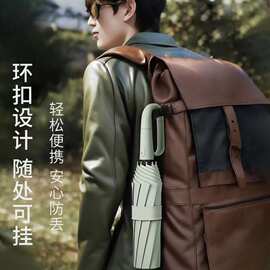 全自动环扣雨伞男士折叠伞防风双人伞晴雨两用便携加大加固防晒伞
