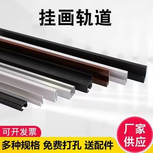Hidden hanging track hanging mirror line sliding aluminum alloy track Gallery mirror line painting channel steel wire pulley hanging rail