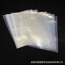 廠家透明保鮮塑料袋 印刷商用光面密封袋 食品真空白袋