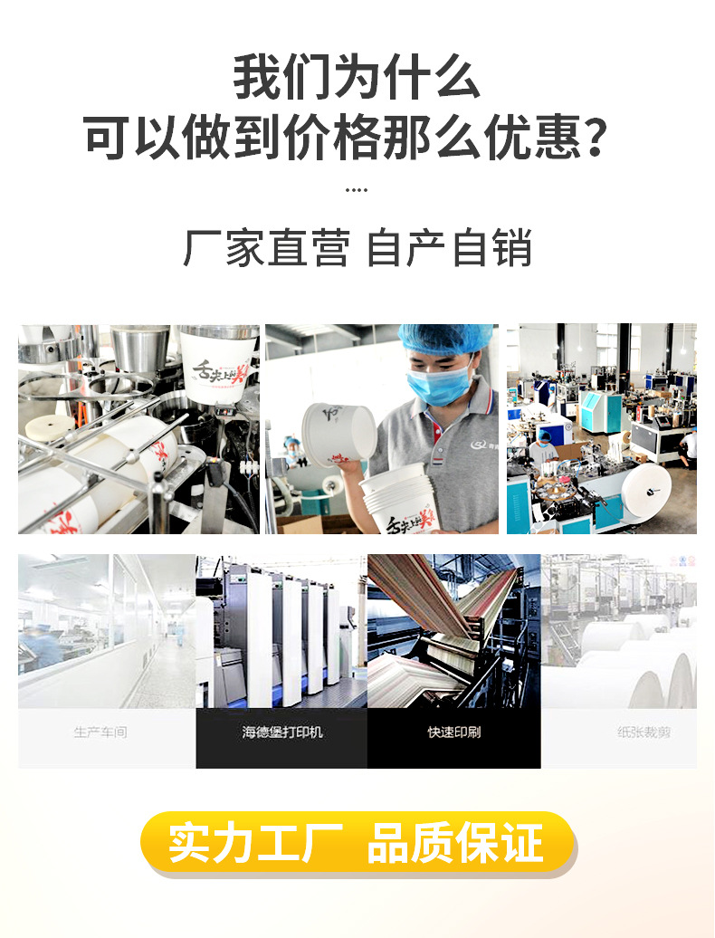 现货纸杯详情_07.jpg