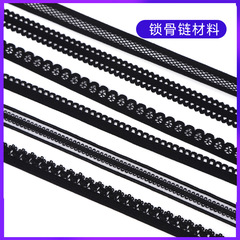廠家批發黑色蕾絲彈力花邊帶服裝飾品輔料連衣裙襪子鏤空蕾絲帶