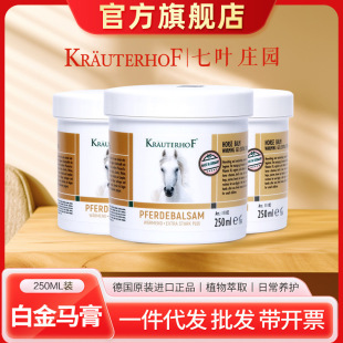 �����١�250ml���R�����~ׯ�@ԭ�b�M�ڰ׽�Ħ�����z���澏