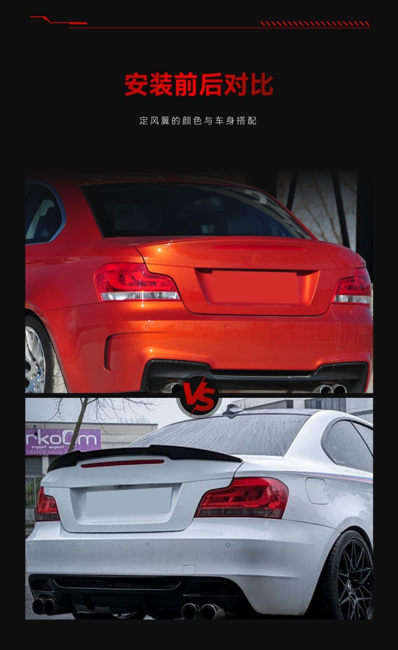 Applicable to 2008-2013 BMW bmw 1 series e82 e88 coupe tail top wing fixed wing cross-border modification