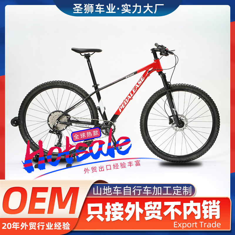 Mountain Bike Bicycle Road Outdoor Cycling Aluminum Alloy Bike 27.5inch / 29inch Shock Absorption Variable Speed Adult Bicycle