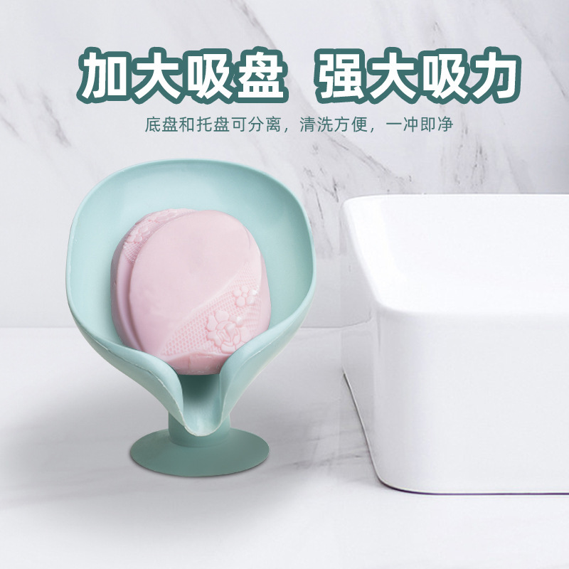 Caja de jabón jabón estante ventosa tipo pared sin perforación hoja de loto estante de drenaje de agua no acumulación de agua almacenamiento doméstico spot