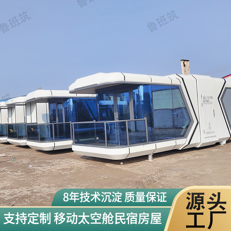 太空舱07.jpg