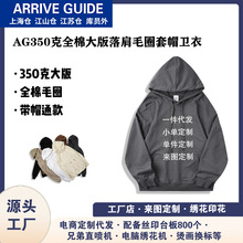 AG350ȫñlЌɴëȦ糱ӡl