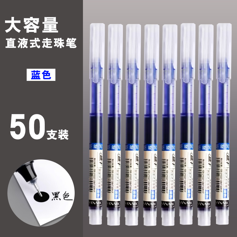 Blue [Speed ​​Dry] 50 Films