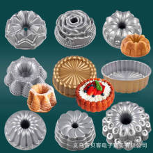 加厚10寸玫瑰心形花冠南瓜旋风铸铝中空蛋糕模 双面不粘烤盘模具