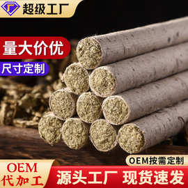 石磨艾条手工陈艾叶纸石臼艾绒艾灸馆扶阳灸床柱随身灸艾草批发