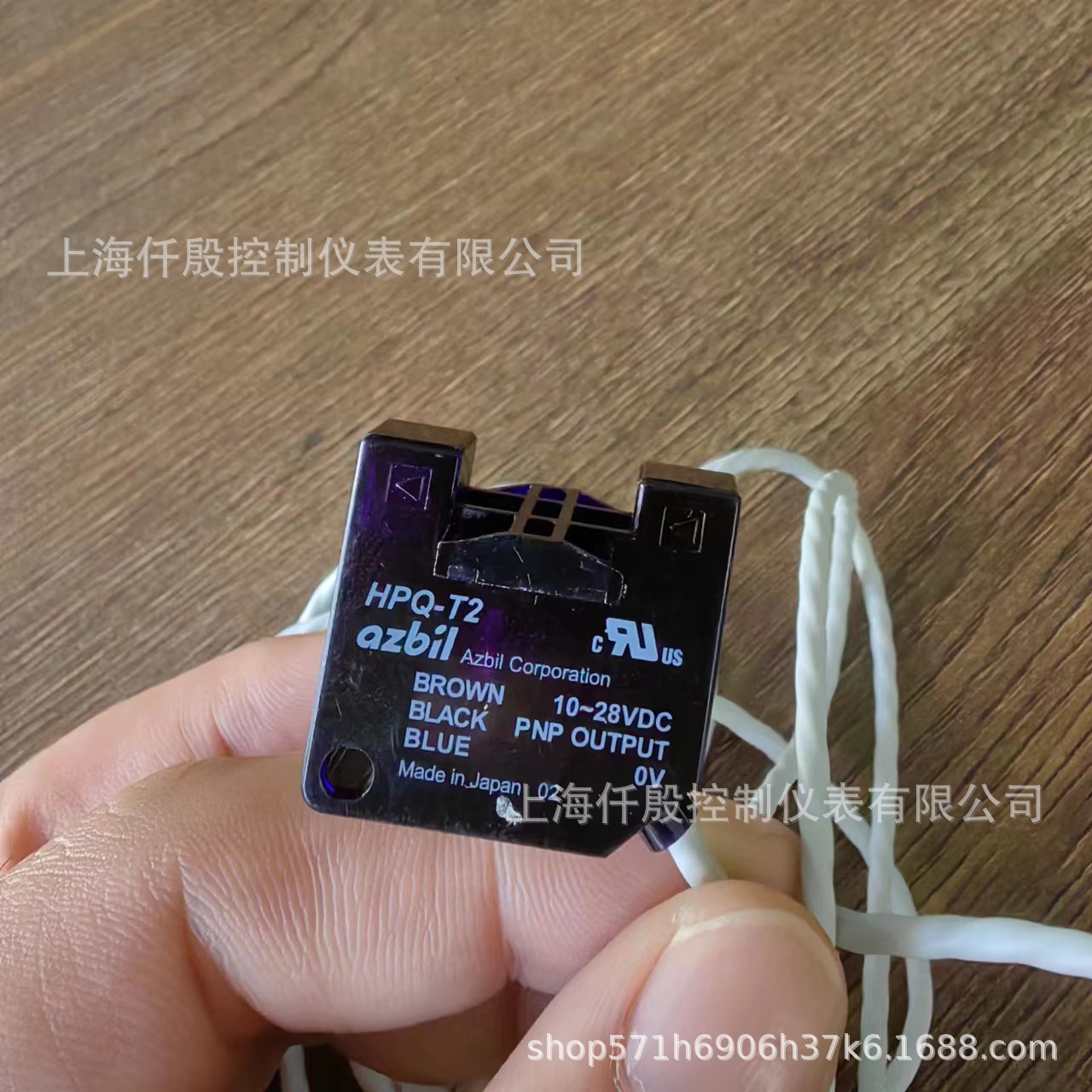 azbil山武液面检测传感器 HPQ-T2漏液传感器漏液检测