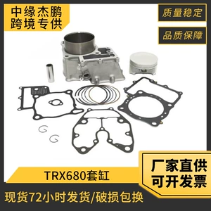 Honda MUV700 TRX680 üçün 102mm silindr dəsti, silindr qapağı, porşen halqası