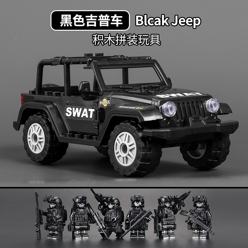 Compatible with Lego Minifigures, Building Blocks, Police, Army, Weapons, Soldiers, Boys' Assembly Toys, 61St Children's Day Gift