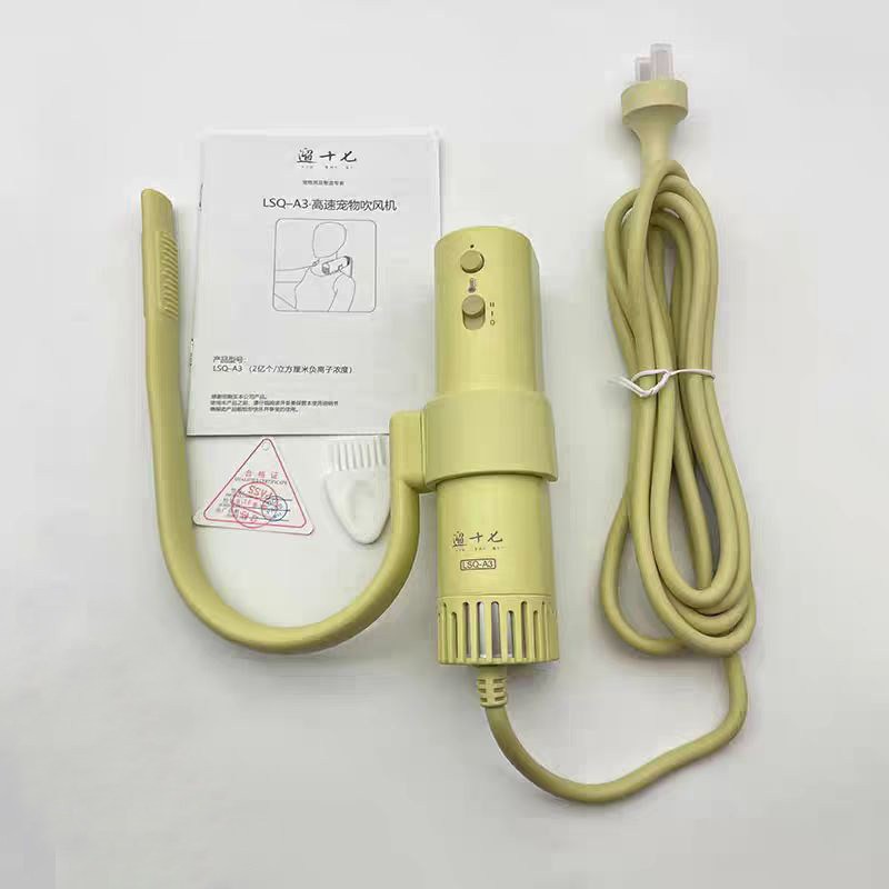 A3PRO - 문라이트 옐로우 (2세대 와이드 넥 홀더 포함)