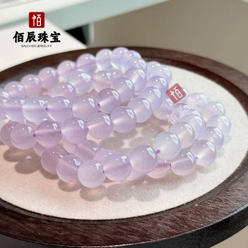 Natural Purple Chalcedony Bracelet, Violet Color, Bright and Transparent, Men's and Women's Casual DIY Purple Chalcedony Wholesale