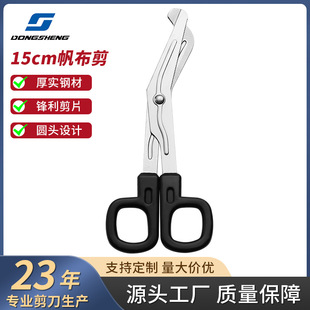 �F؛15cm�����������÷������^�ò������P䓾X�������h��С����