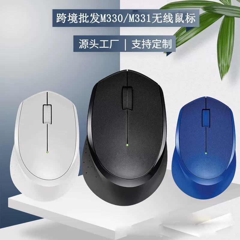 Compatible mute mouse, laptop, 4G, Birthday gift