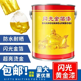 金属漆;木器涂料;防锈涂料