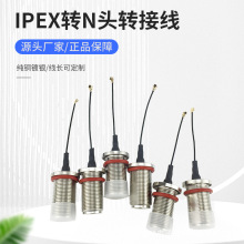 �S��ֱ�N���lN�^�DIPEX�B�Ӿ� RF���l�͓p��ͬ�S�� N�^���l�B�Ӿ�