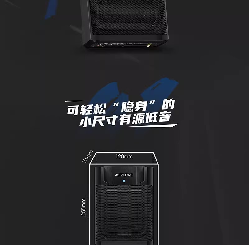 Alpine PWE-M770 car seat subwoofer 7 inch subwoofer ultra-thin active gun car audio modification