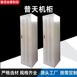 配电箱;网络机柜;集成监控系统