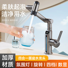 ɫؔ؈@ˮ^๦lgfDϴĘ^