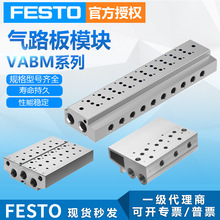 FESTO˹л·VABM-L1-10HWS2-G18-24-GR·ģ