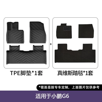 Modelə uyğun ayaqaltı G6 Floor Mats, Xpengg6 Trunk Mat - xpeng-g6-double-layer-floor-mats-jeanswest-blanket