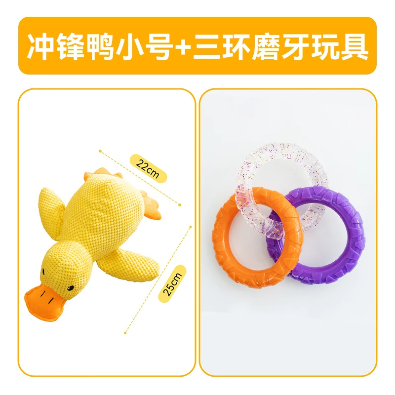 Carga Pato Perro Sonido Peluche para dormir Pato Juguete Perro pequeño y mediano Teddy Acompañamiento Gato interactivo Productos para mascotas