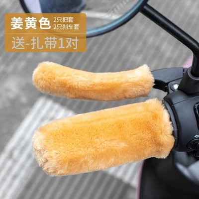 Fleece Thickened Motorcycle Electric – Motorcycle Handle Cover - winter-handlebar-cover-ginger-one-size-fits-all-1-set