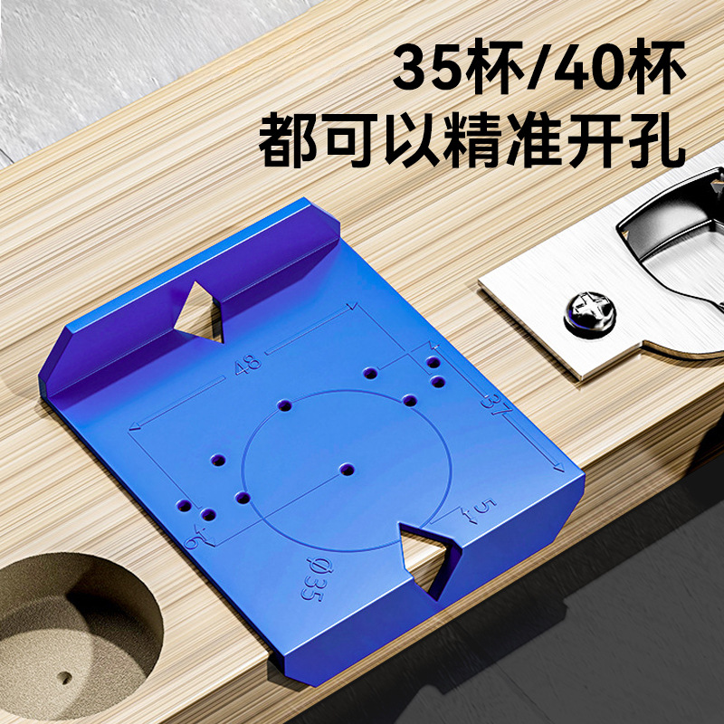 puerta de armario bisagra de carpintería límite de apertura de instalación de plantilla de posicionamiento regla de posición en una palabra herramienta de artefacto auxiliar